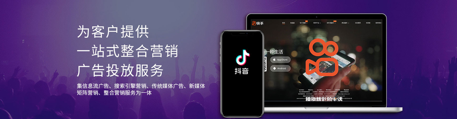 香坊信息流运营