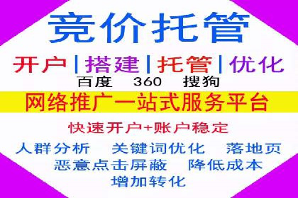 百度推广如何实现低成本高转化：经典低成本广告案例